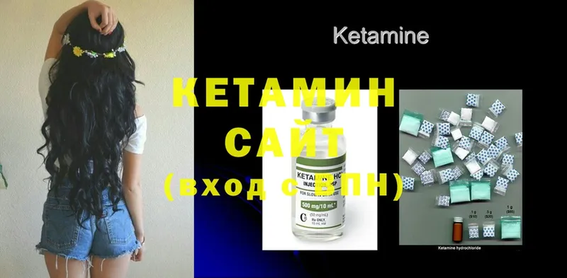 Кетамин ketamine  Йошкар-Ола 