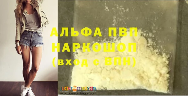 COCAINE Армянск