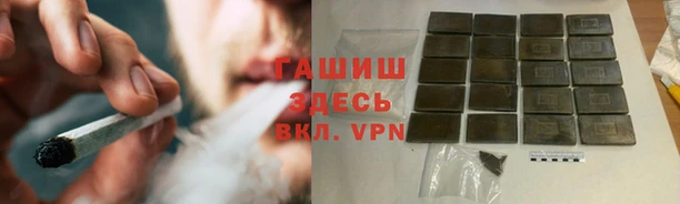 COCAINE Армянск