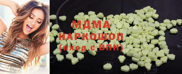 COCAINE Армянск